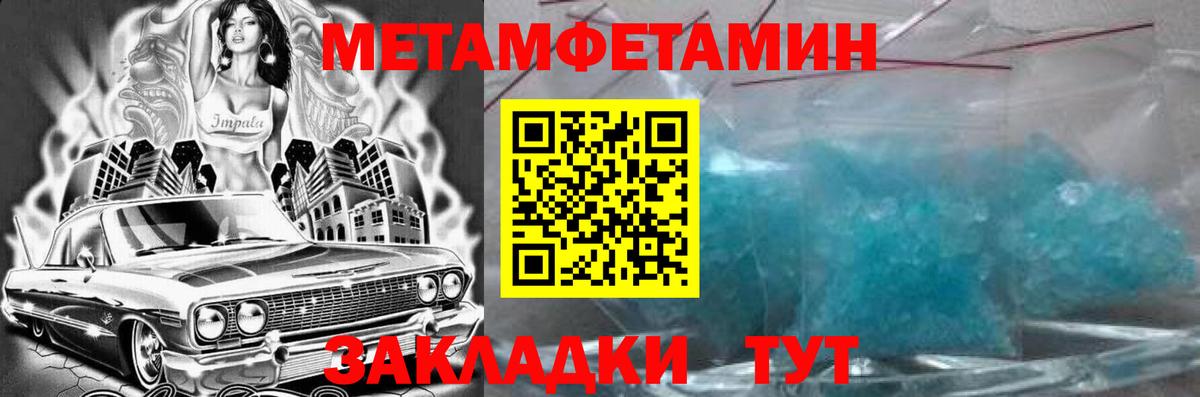 Амфетамин  Amphetamine 97%  Вход с VPN  Губаха 