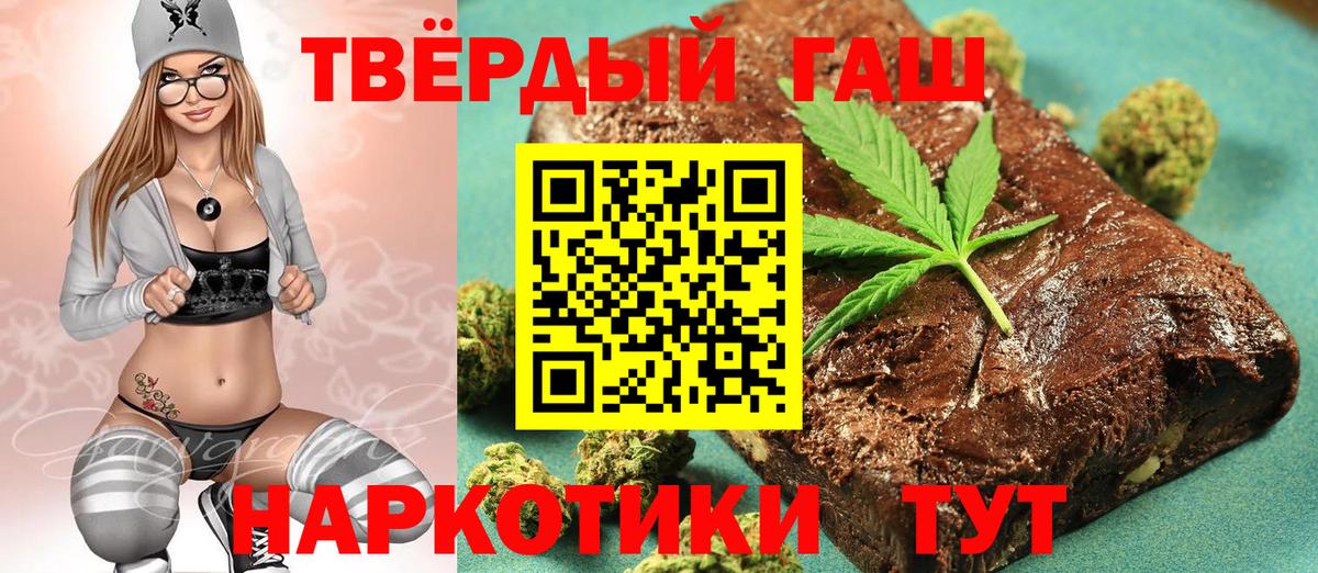 Гашиш AMNESIA HAZE Губаха