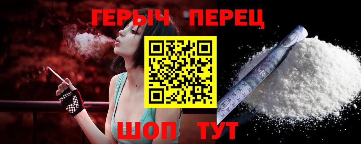 Губаха  ГЕРОИН VHQ  Вход с VPN 