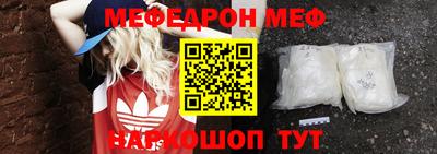 бутик Ижевск