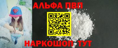 прущий лед Балаково