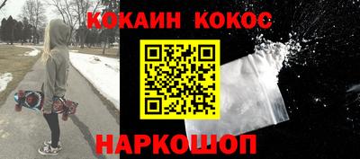 прущий лед Балаково