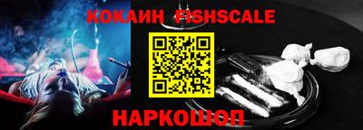 прущий лед Балаково
