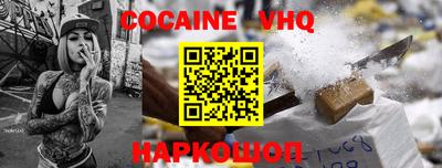 прущий лед Балаково
