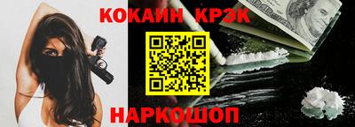 прущий лед Балаково