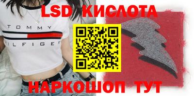 прущий лед Балаково