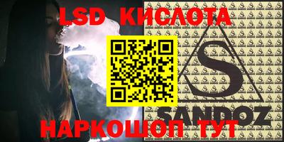 каннабис Балахна