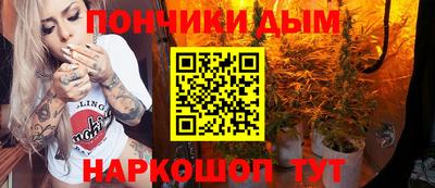 каннабис Балахна
