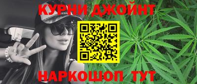 каннабис Балахна