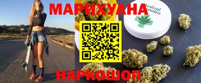 каннабис Балахна