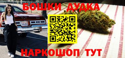 каннабис Балахна