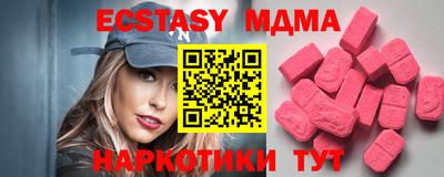кокаин VHQ Балашиха
