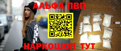 прущий лед Балаково