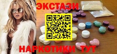 прущий лед Балаково