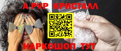эйфоретик Ивантеевка