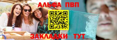 кокаин VHQ Балашиха