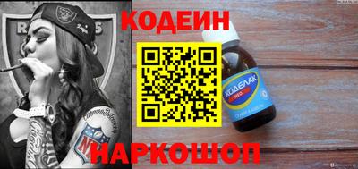 прущий лед Балаково