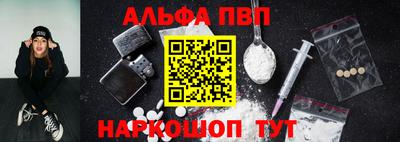 прущий лед Балаково