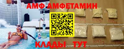кокаин VHQ Балашиха