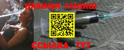 герыч Иваново
