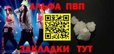 кокаин VHQ Балашиха