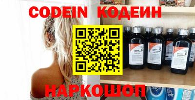 прущий лед Балаково