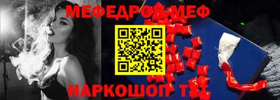 прущий лед Балаково