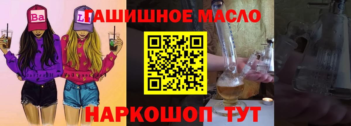 ТГК концентрат Губаха