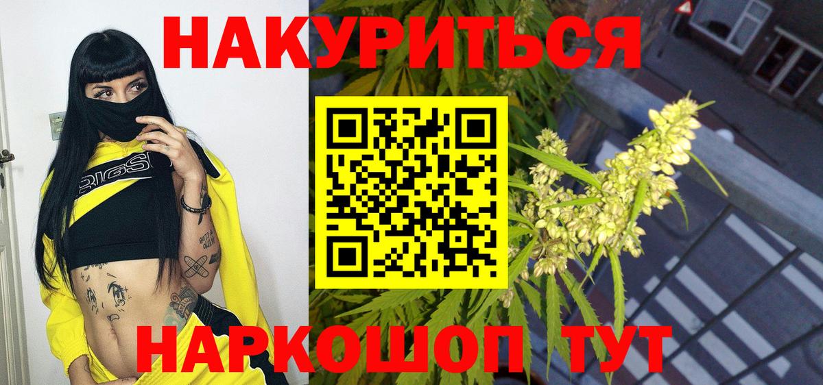 Конопля Ganja Губаха